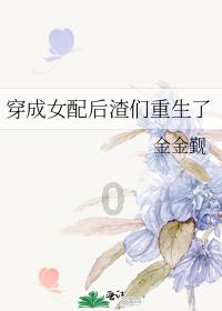 奇异人生2