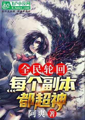 逃离空旷大街8