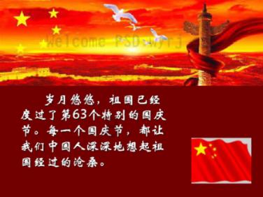 诅咒之书