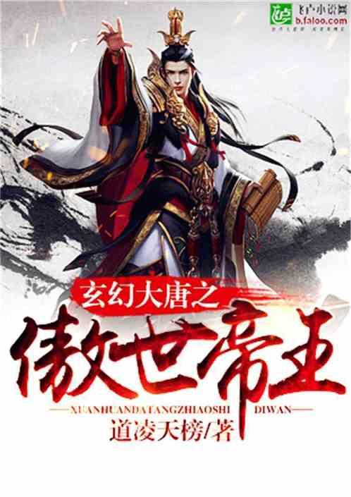 玩具战斗机大战